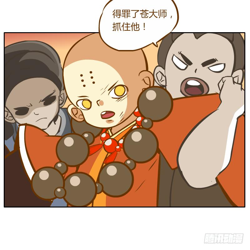 心意(1/2)-第30话