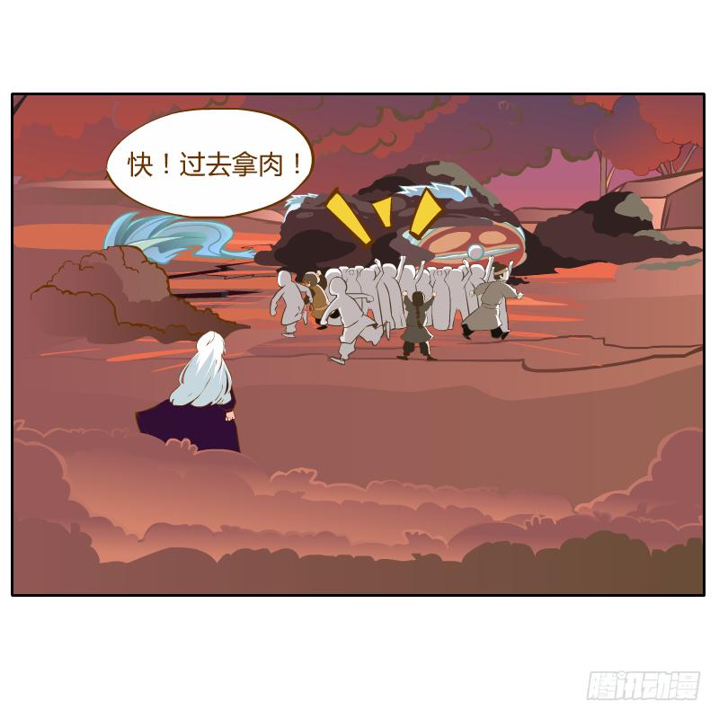 心意(1/2)-第30话