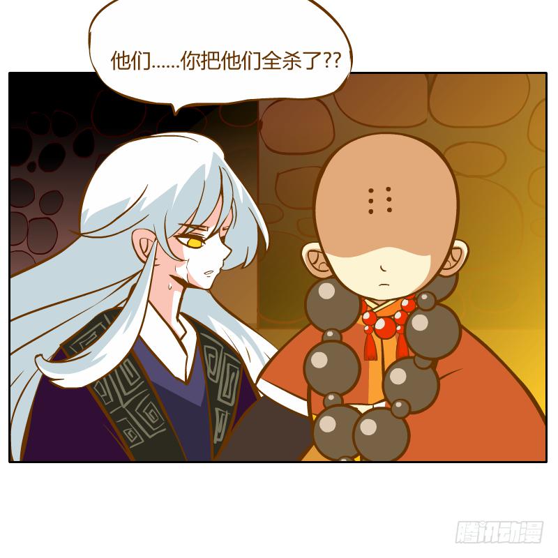 心意(1/2)-第30话