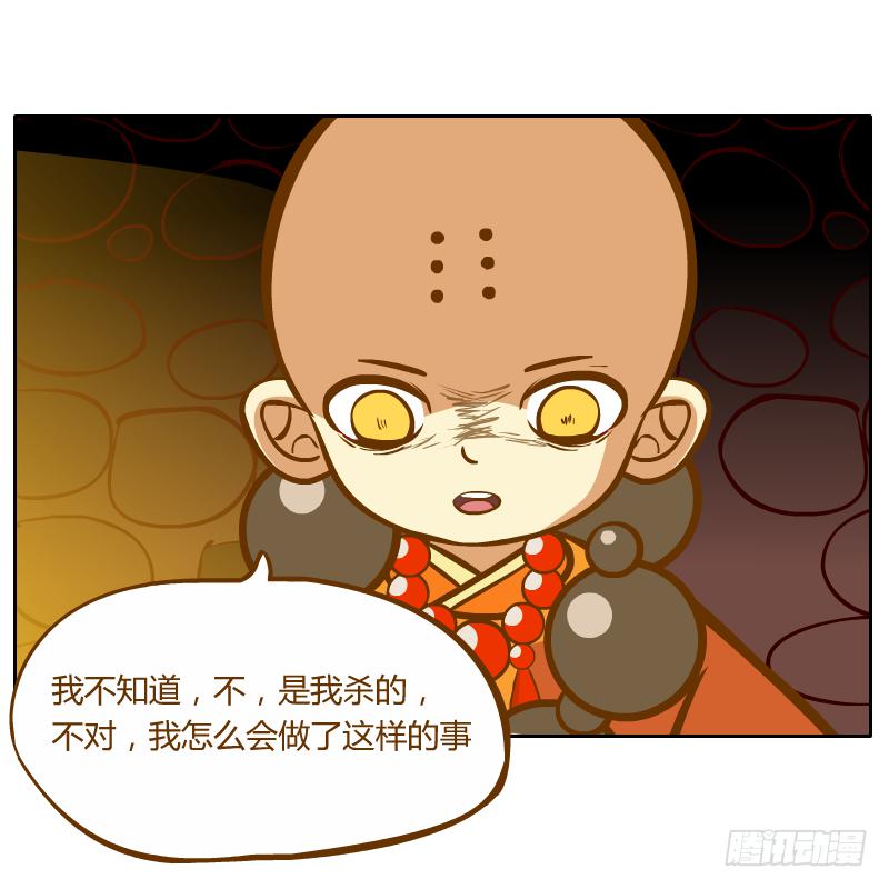 心意(1/2)-第30话