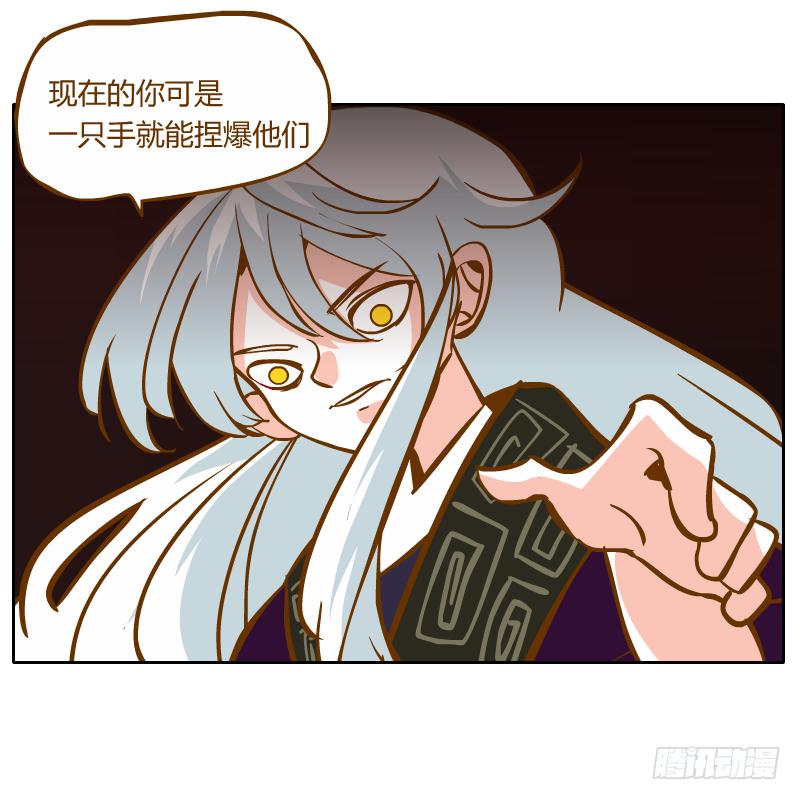 心意(1/2)-第30话