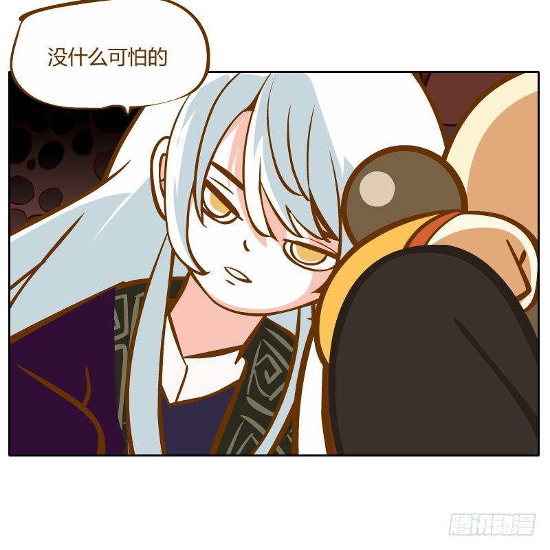 心意(1/2)-第30话