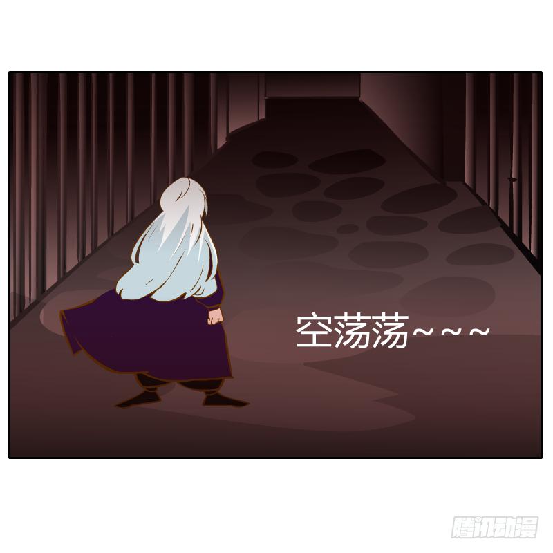 心意(1/2)-第30话