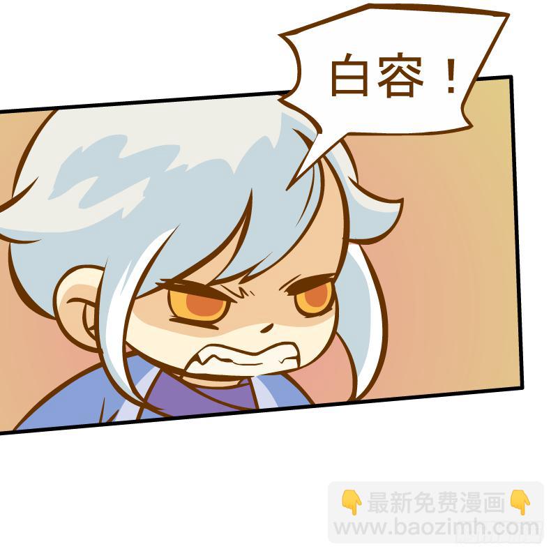 龙骨庙(1/2)-第4话