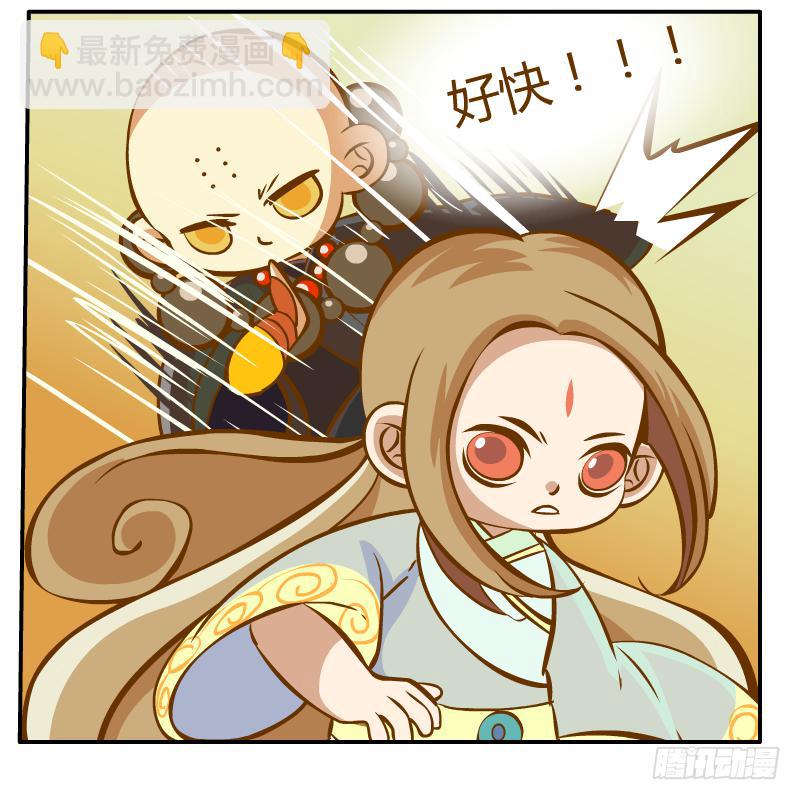 龙骨庙(1/2)-第4话