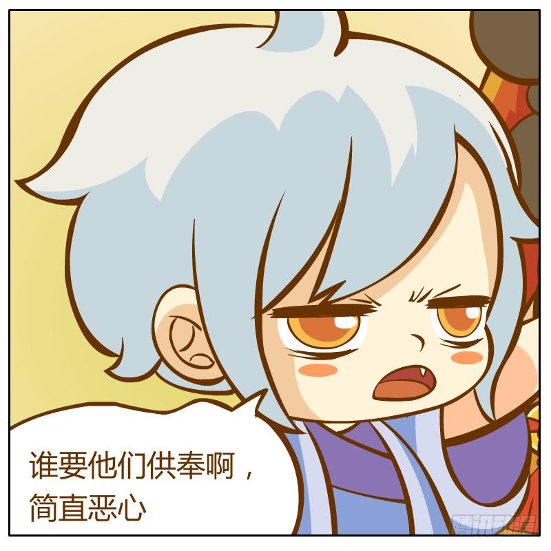 龙骨庙(1/2)-第4话