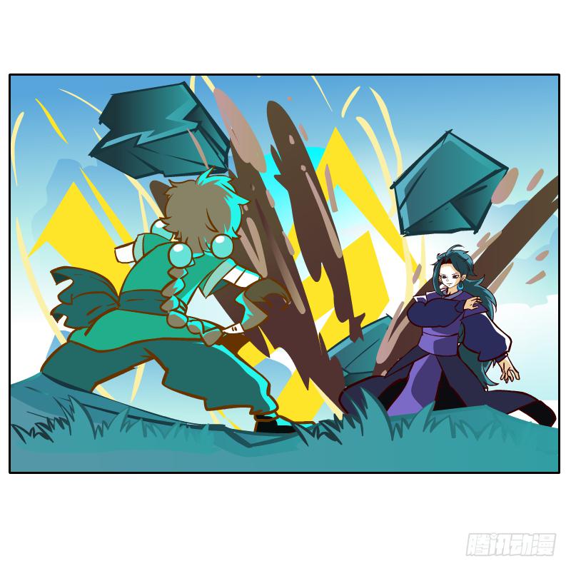 归回天庭(1/2)-第32话