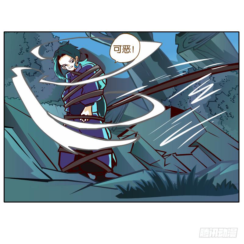 归回天庭(1/2)-第32话