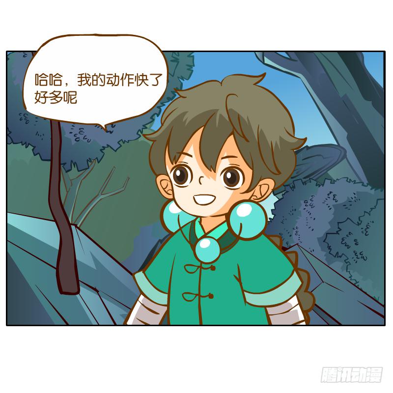 归回天庭(1/2)-第32话