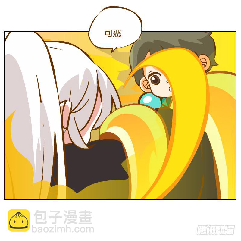 归回天庭(1/2)-第32话