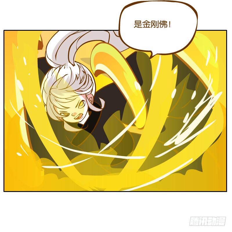 归回天庭(1/2)-第32话