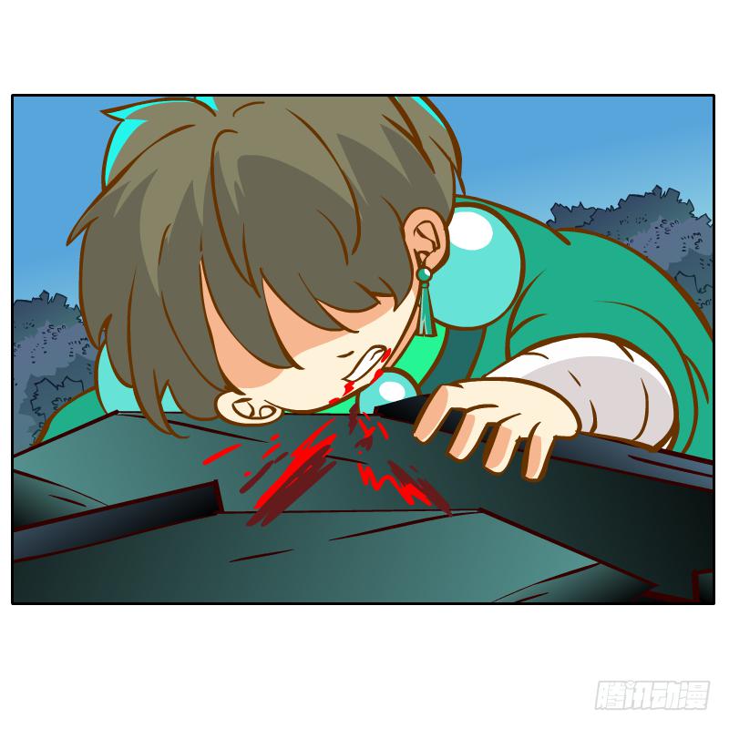 归回天庭(1/2)-第32话