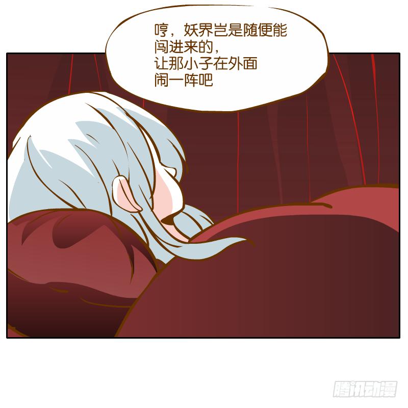 白明镜的理由(1/2)-第34话