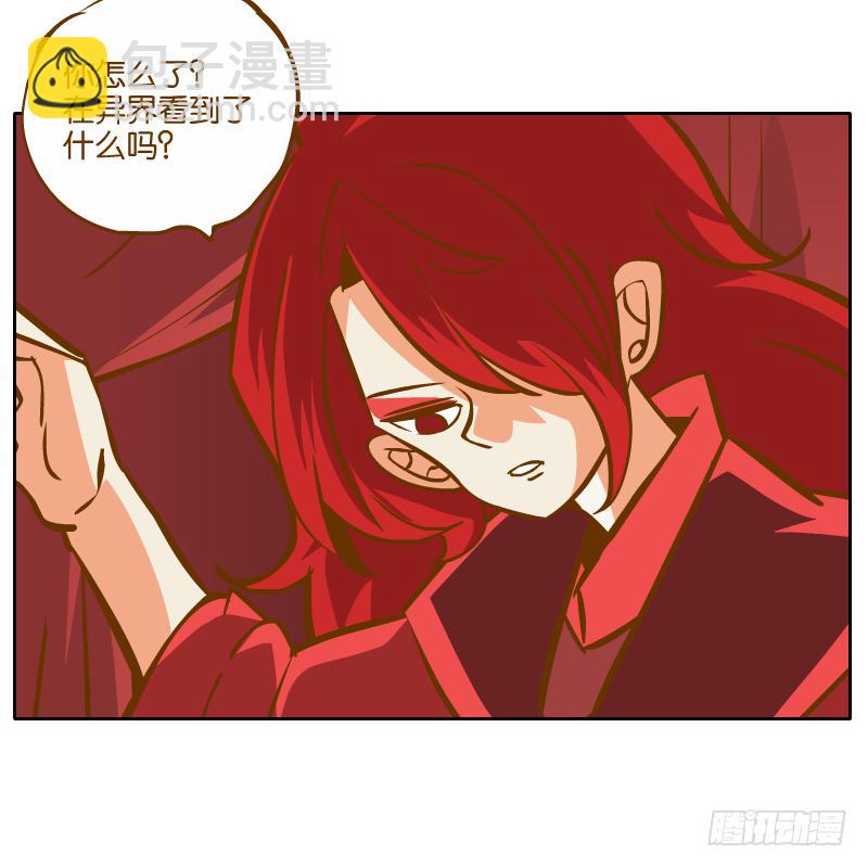 白明镜的理由(1/2)-第34话