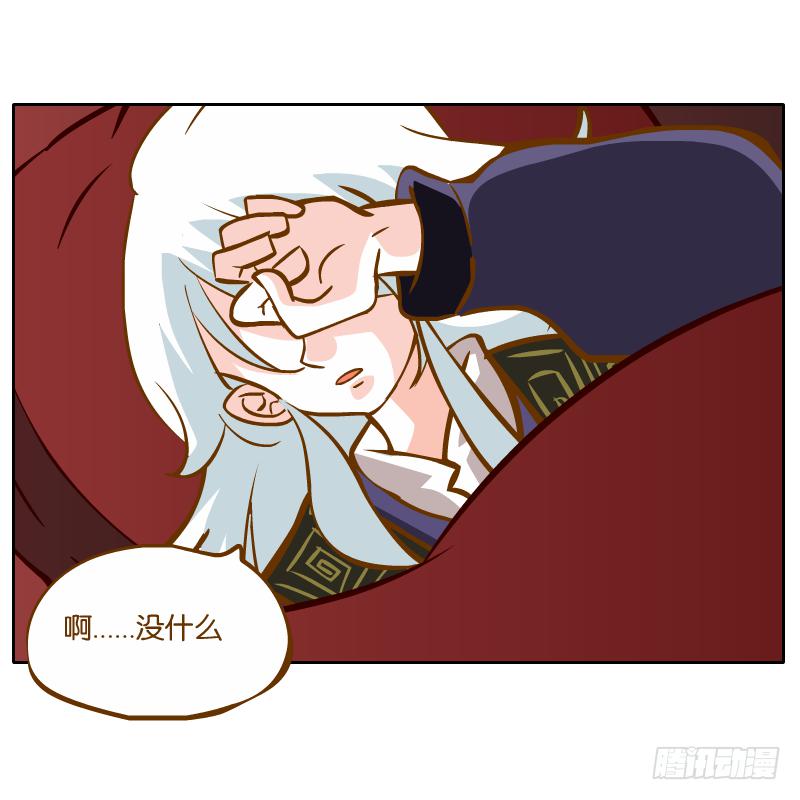 白明镜的理由(1/2)-第34话