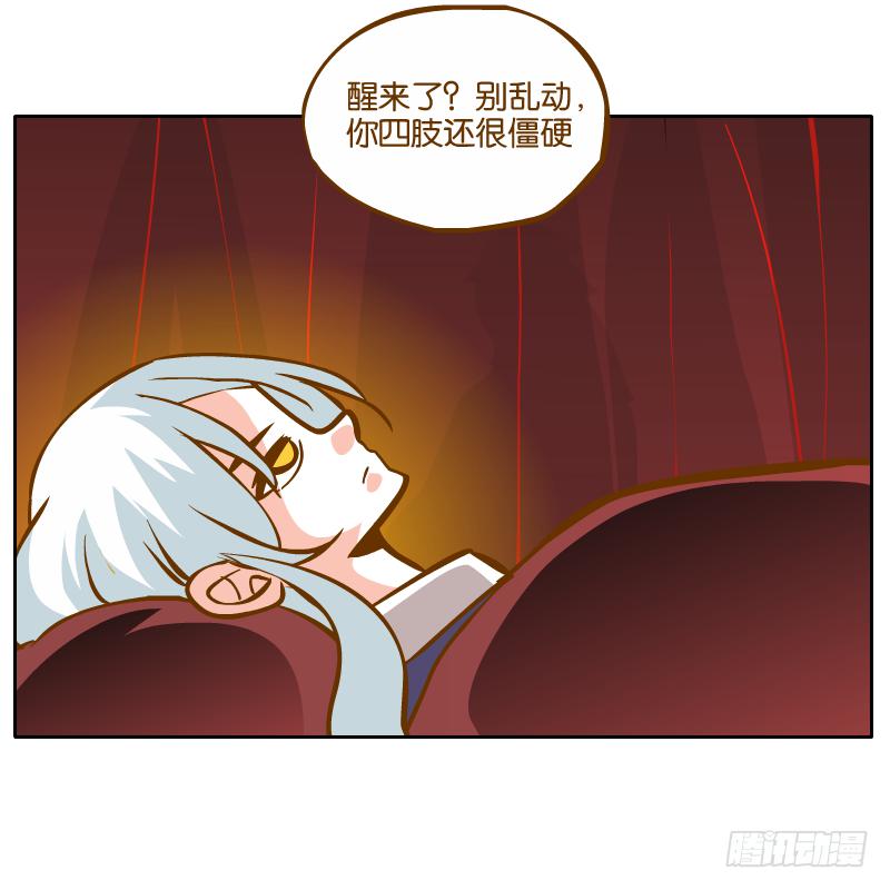 白明镜的理由(1/2)-第34话