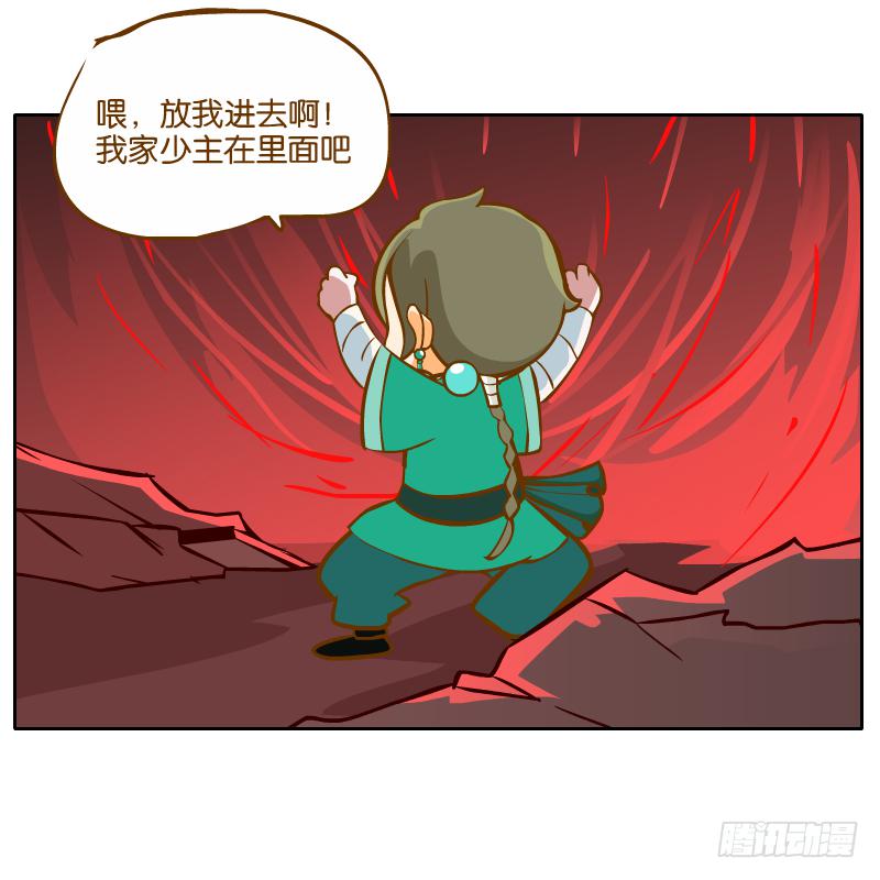 白明镜的理由(1/2)-第34话