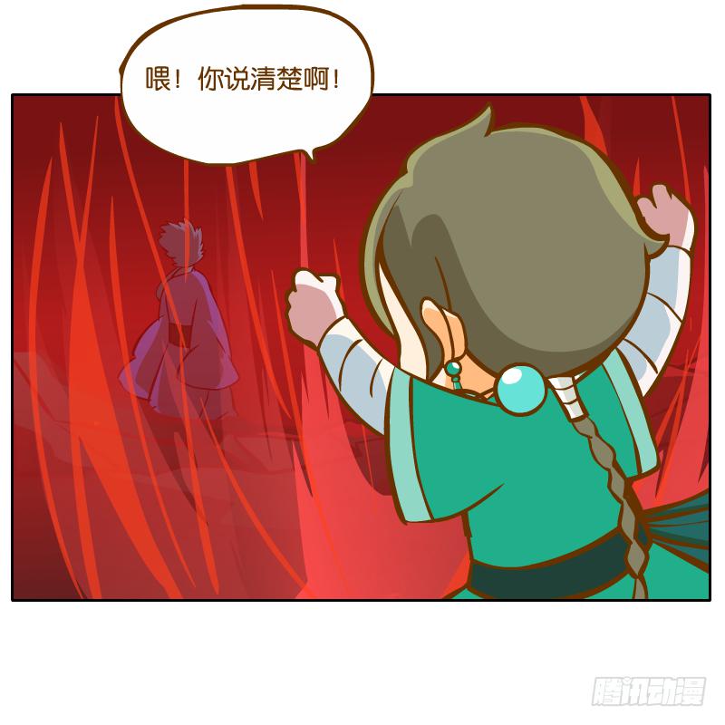 白明镜的理由(1/2)-第34话