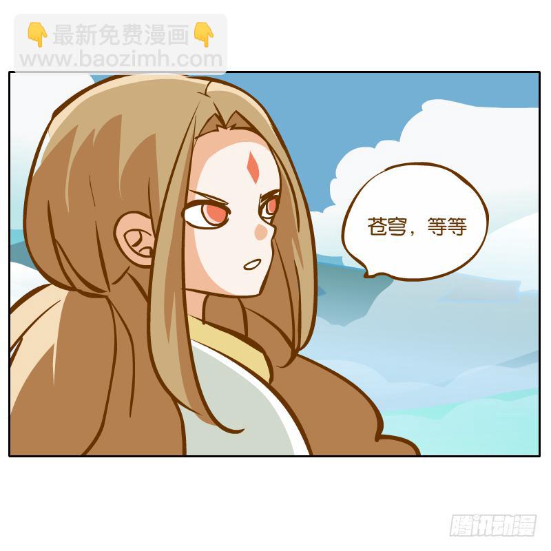 白明镜的理由(1/2)-第34话