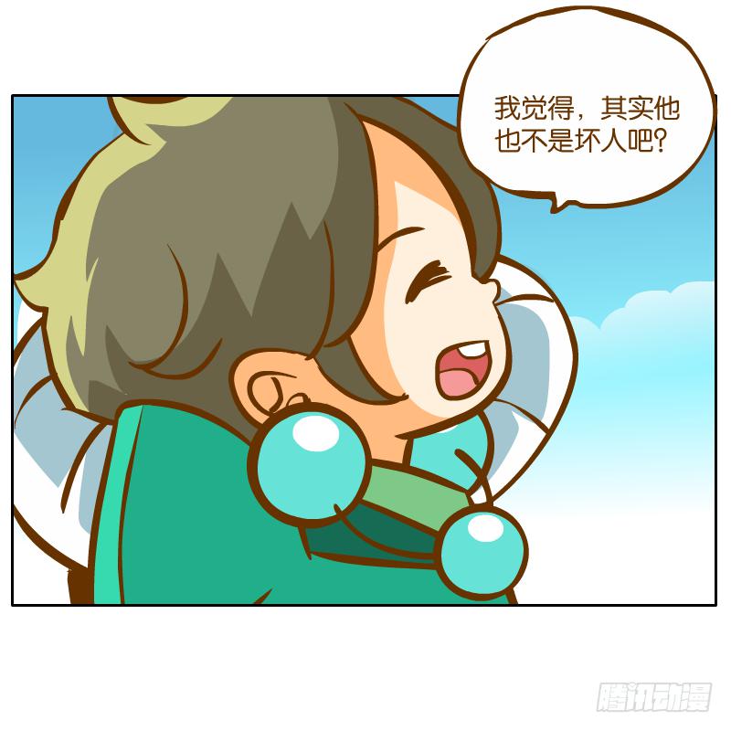 黄衣的灵体(1/2)-第36话