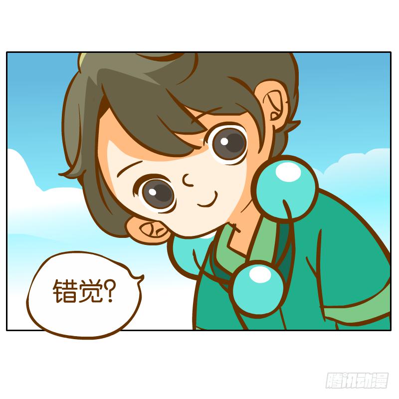 黄衣的灵体(1/2)-第36话