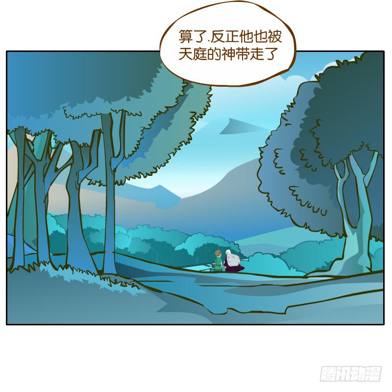 黄衣的灵体(1/2)-第36话