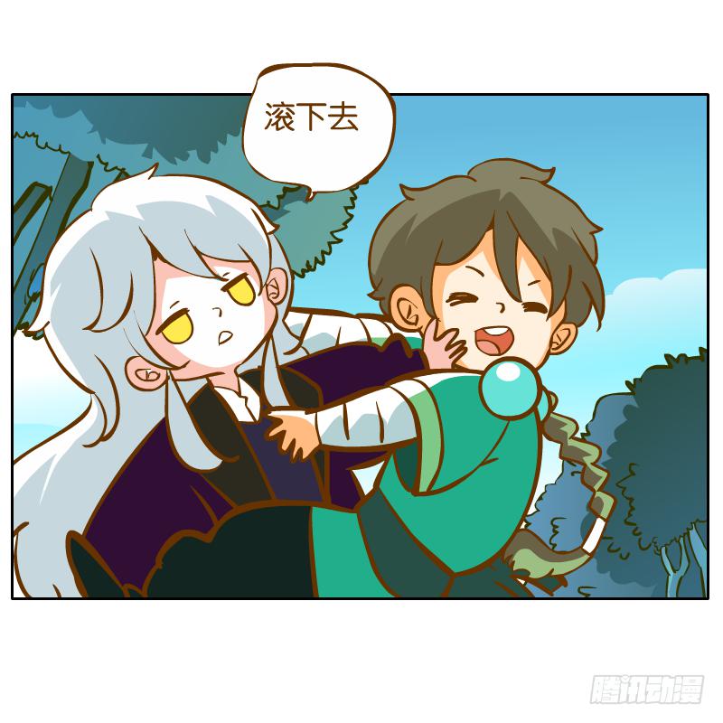 黄衣的灵体(1/2)-第36话