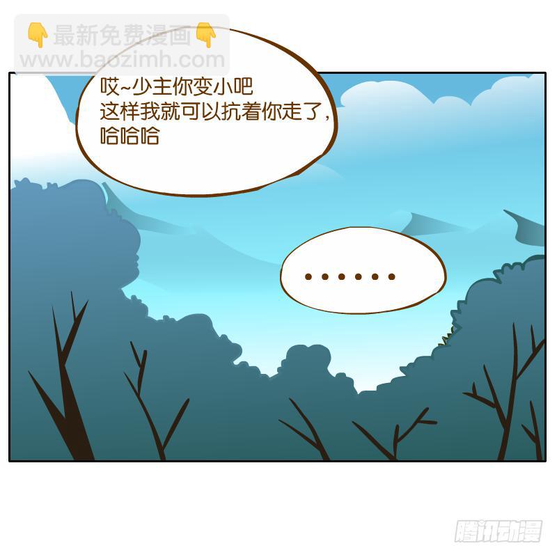 黄衣的灵体(1/2)-第36话
