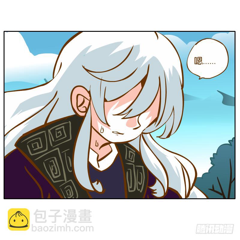 黄衣的灵体(1/2)-第36话