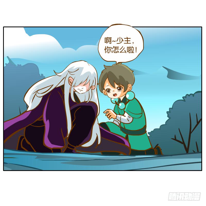 黄衣的灵体(1/2)-第36话