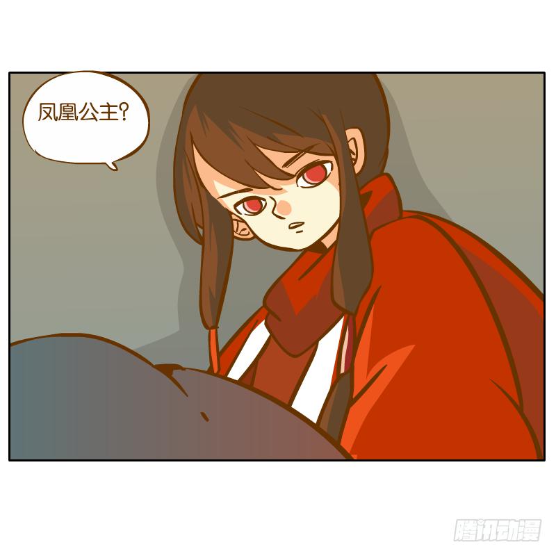 黄衣的灵体(1/2)-第36话