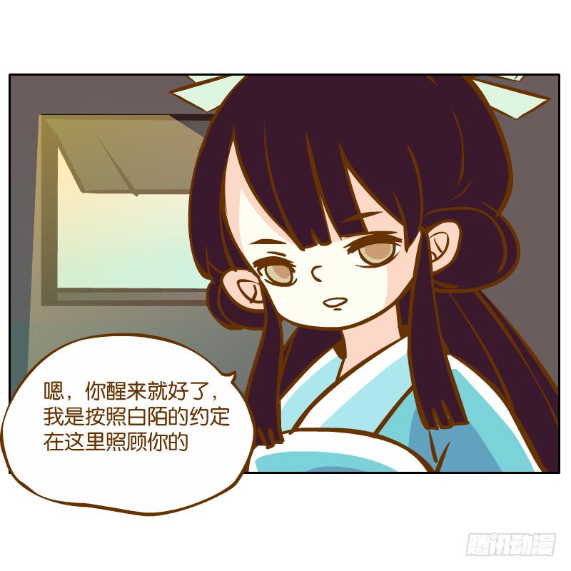 黄衣的灵体(1/2)-第36话