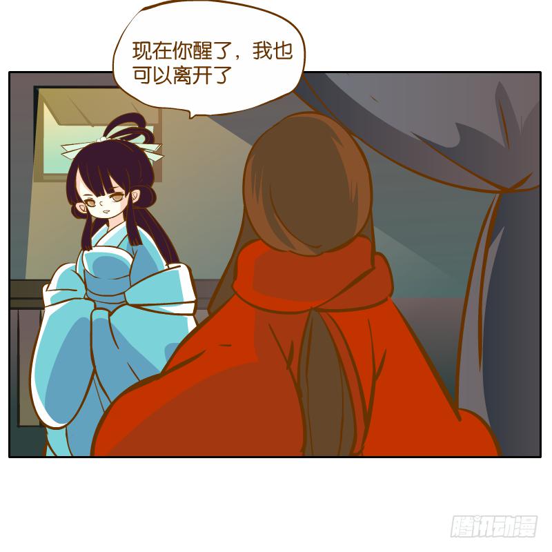 黄衣的灵体(1/2)-第36话