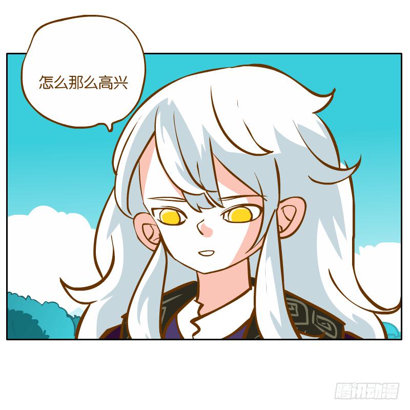 黄衣的灵体(1/2)-第36话