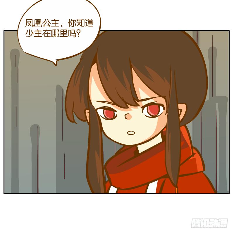 黄衣的灵体(1/2)-第36话