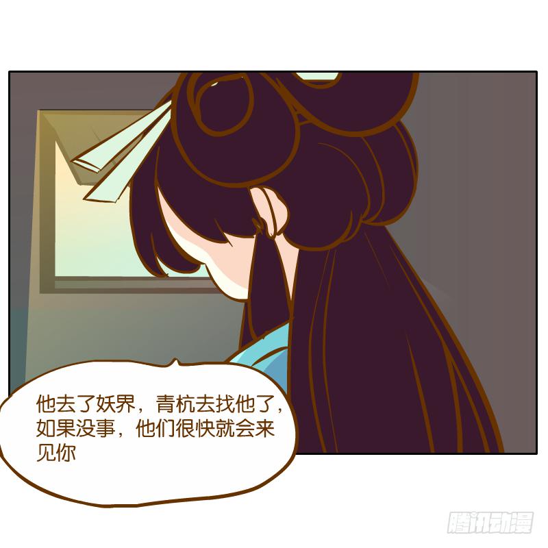 黄衣的灵体(1/2)-第36话