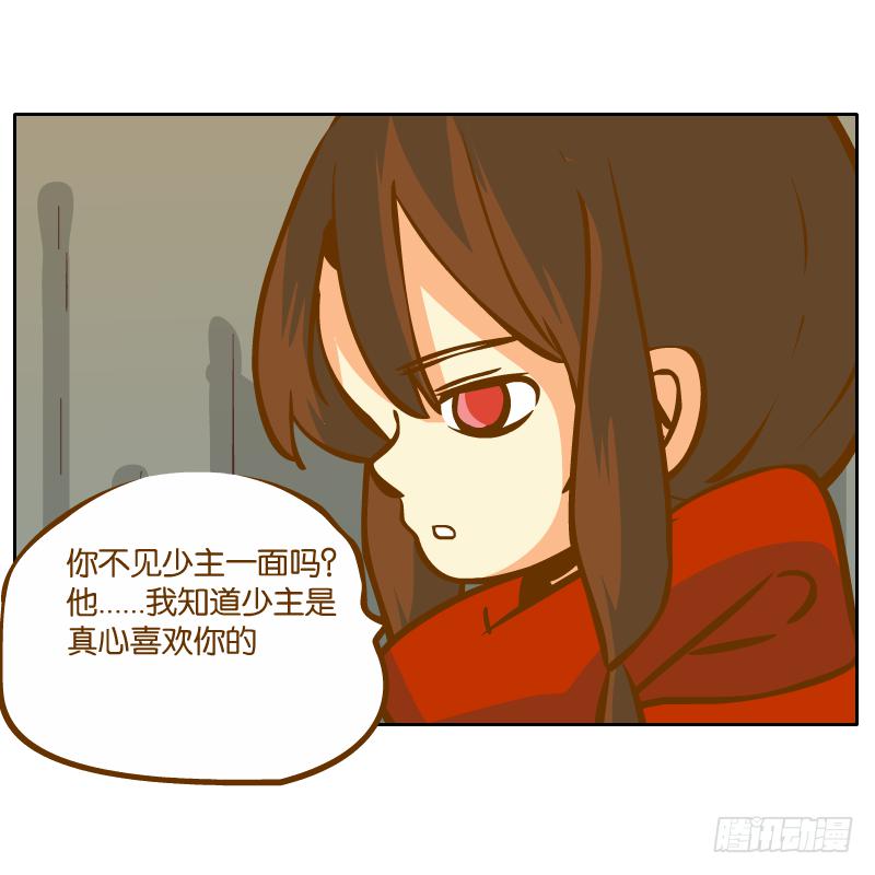 黄衣的灵体(1/2)-第36话