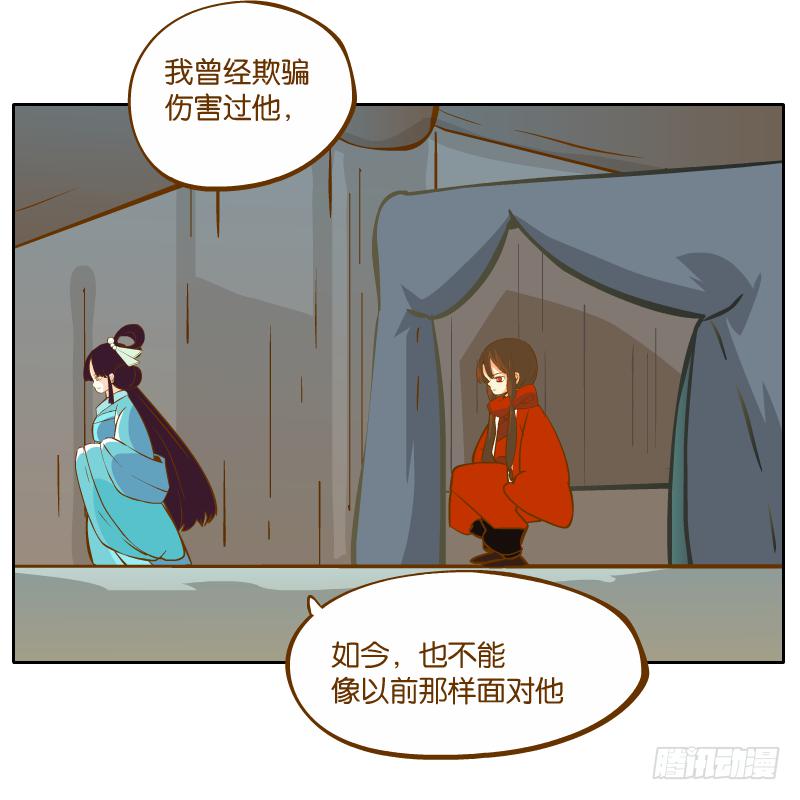 黄衣的灵体(1/2)-第36话