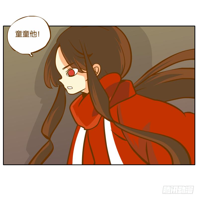 黄衣的灵体(1/2)-第36话