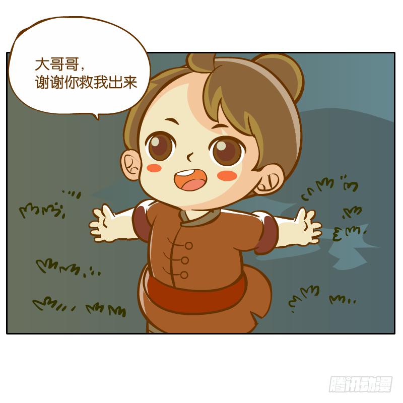 黄衣的灵体(1/2)-第36话