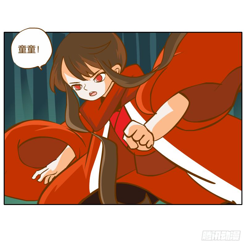 黄衣的灵体(1/2)-第36话