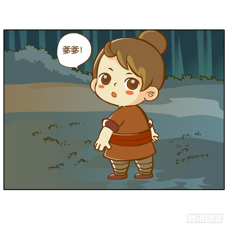 黄衣的灵体(1/2)-第36话