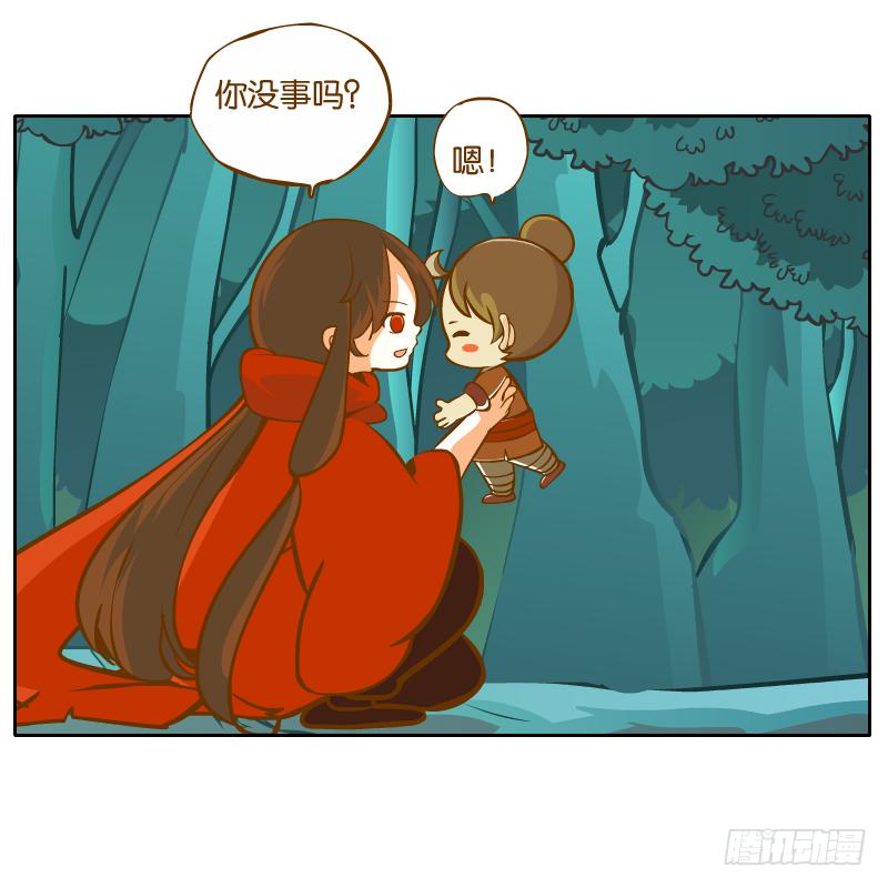 黄衣的灵体(1/2)-第36话