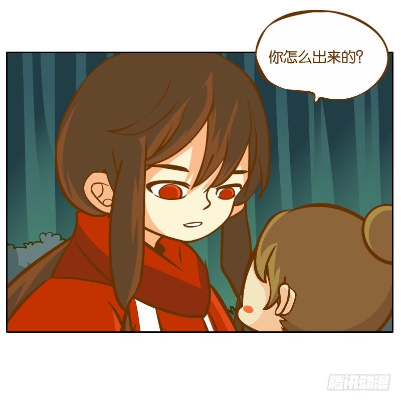 黄衣的灵体(1/2)-第36话