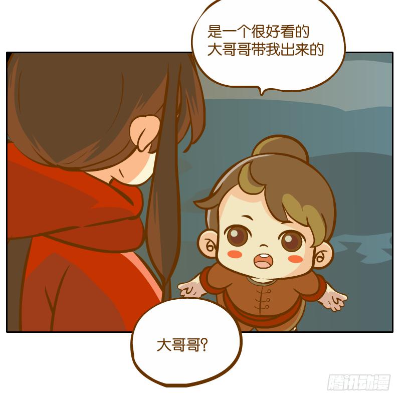 黄衣的灵体(1/2)-第36话