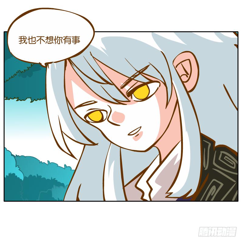 黄衣的灵体(1/2)-第36话