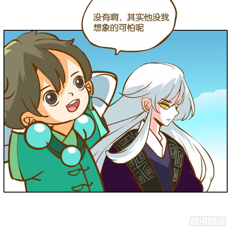 黄衣的灵体(1/2)-第36话