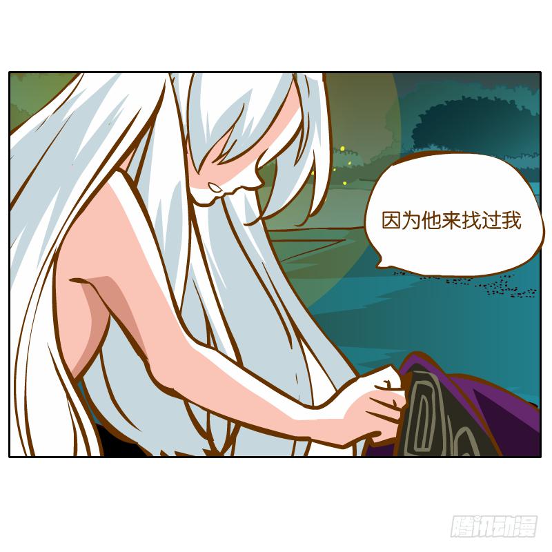 有你陪伴真好(1/2)-第38话