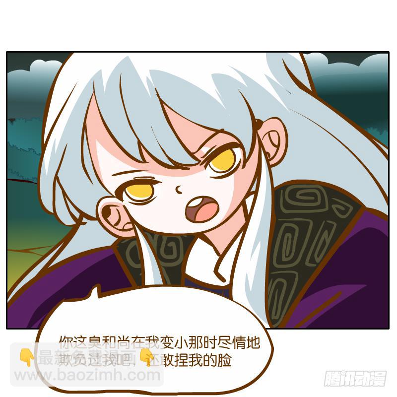 有你陪伴真好(1/2)-第38话