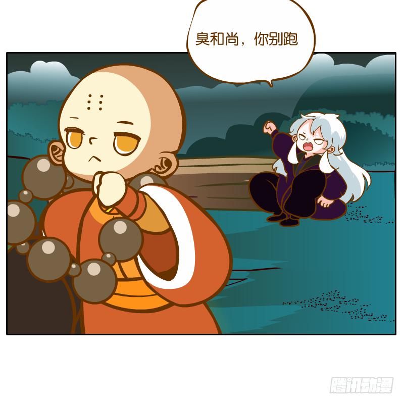 有你陪伴真好(1/2)-第38话